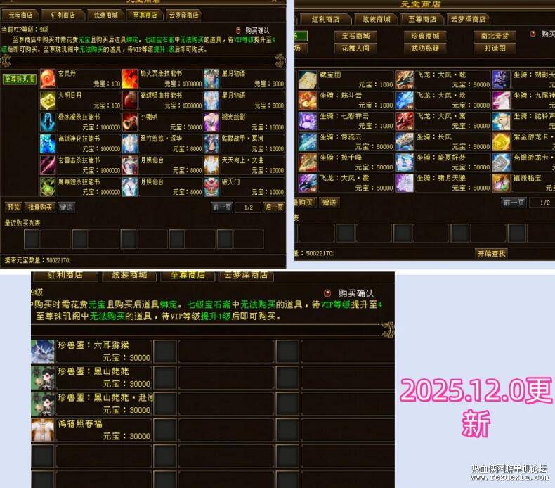 QQ��ͼ20251227131315.jpg