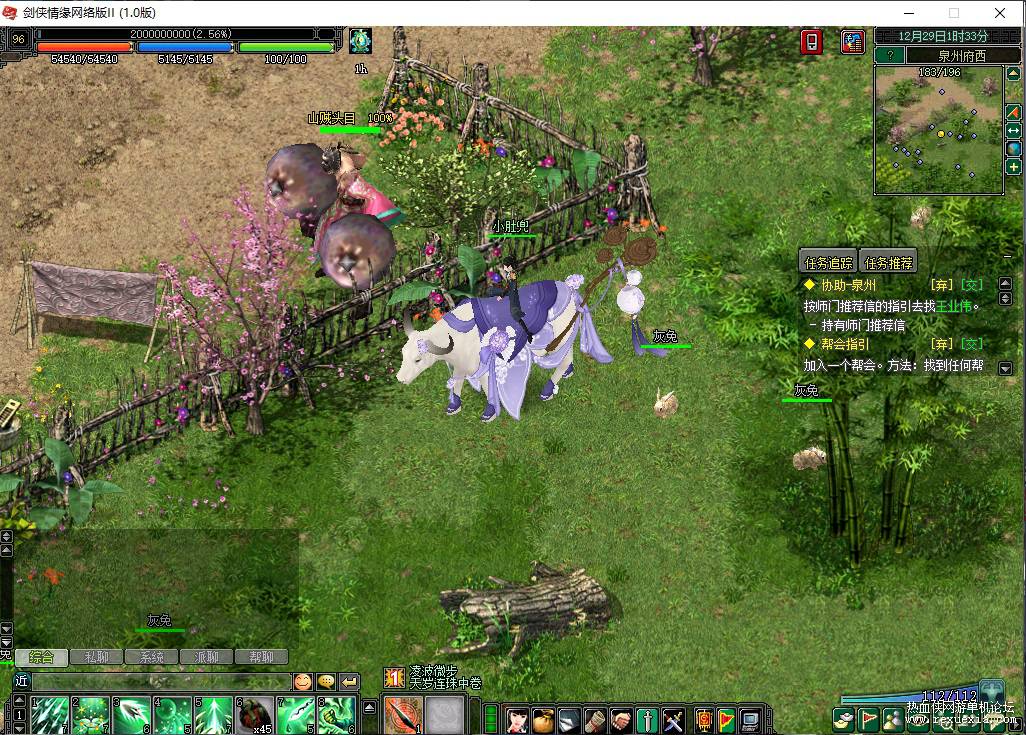 boss.jpg