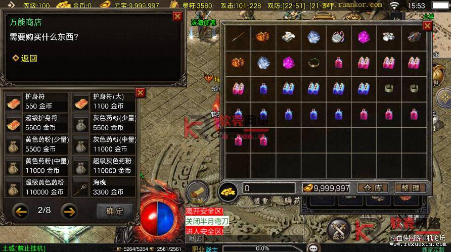 QQ��ͼ20251229085316.jpg