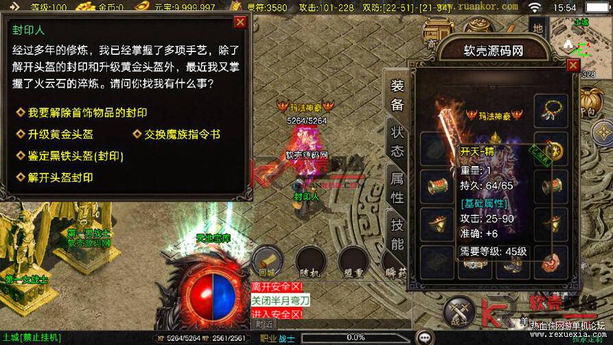 QQ��ͼ20251229085326.jpg