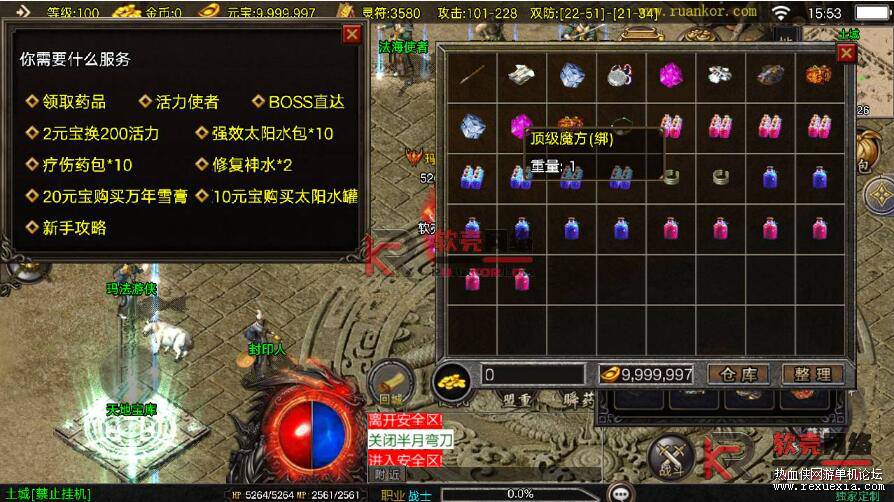 QQ��ͼ20251229085321.jpg