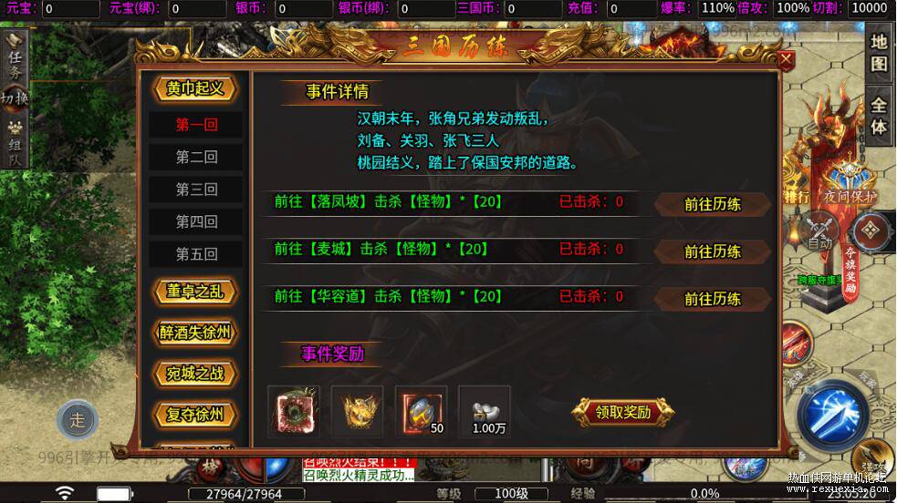 QQ��ͼ20251229085945.jpg