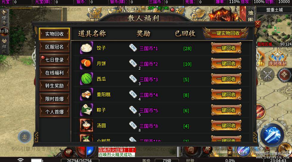 QQ��ͼ20251229085956.jpg