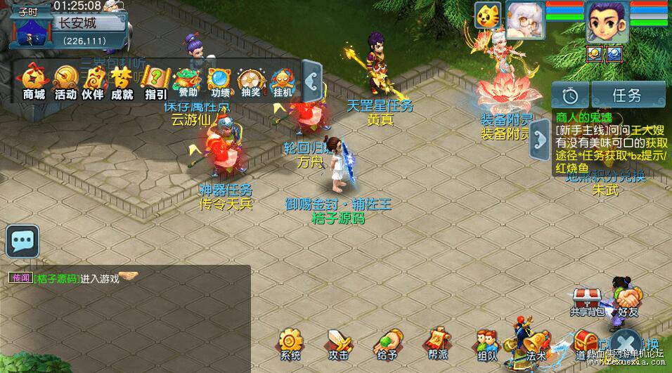 QQ��ͼ20251229090343.jpg