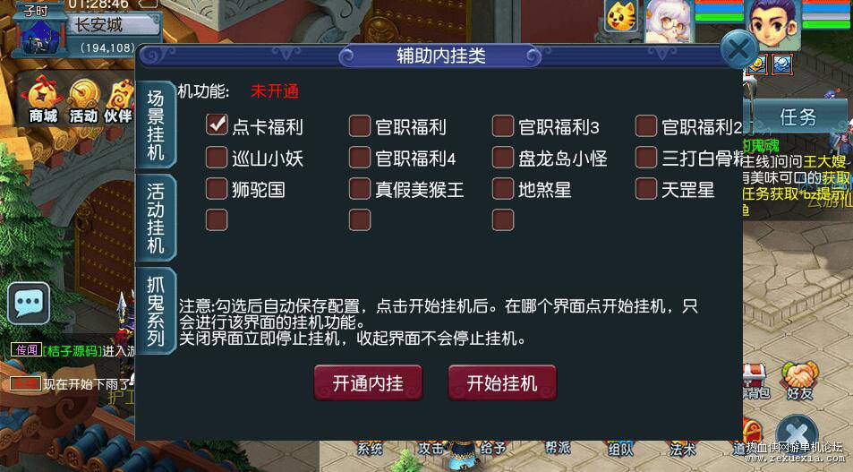 QQ��ͼ20251229090348.jpg