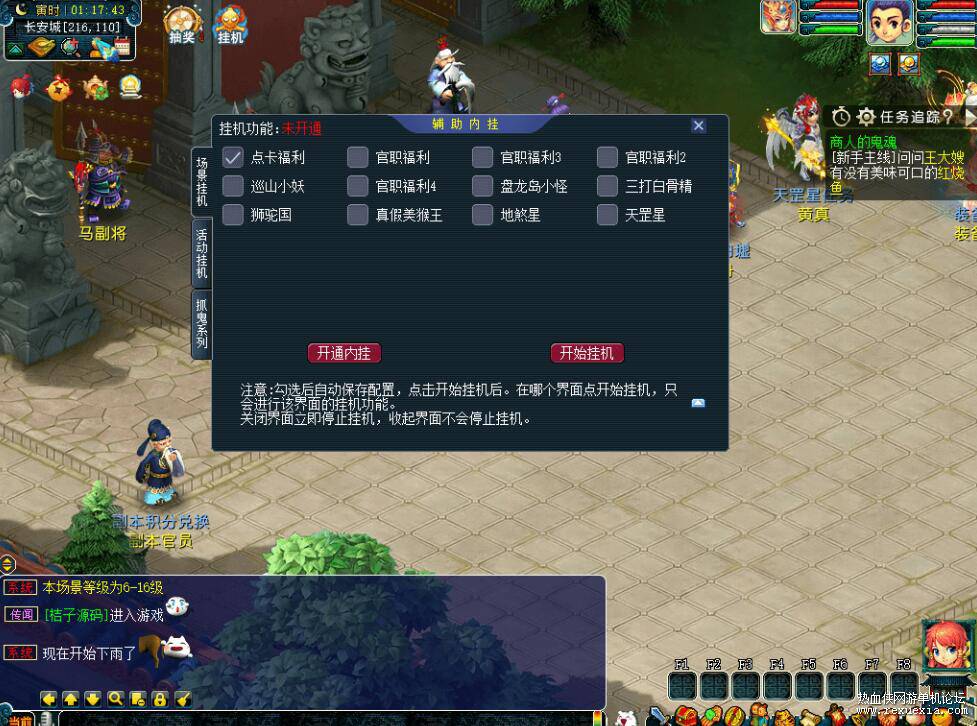 QQ��ͼ20251229090354.jpg
