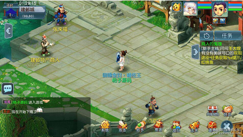 QQ��ͼ20251229090410.jpg