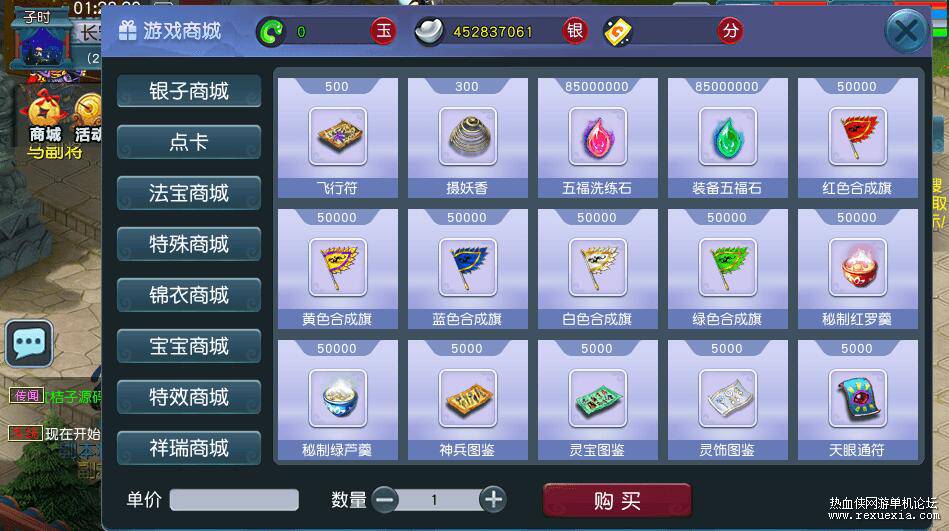 QQ��ͼ20251229090415.jpg