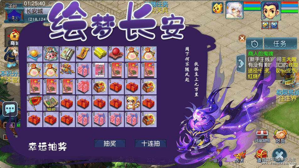 QQ��ͼ20251229090425.jpg