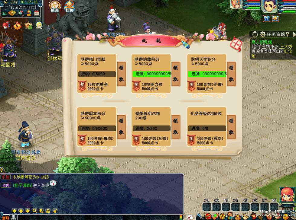 QQ��ͼ20251229090437.jpg