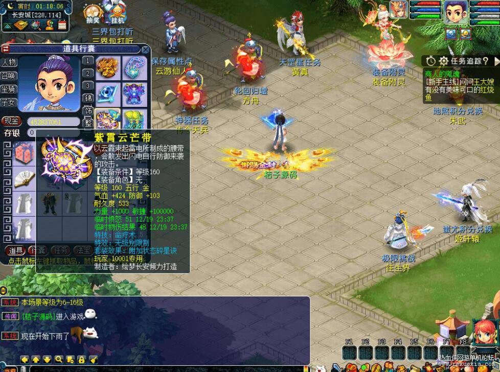 QQ��ͼ20251229090431.jpg