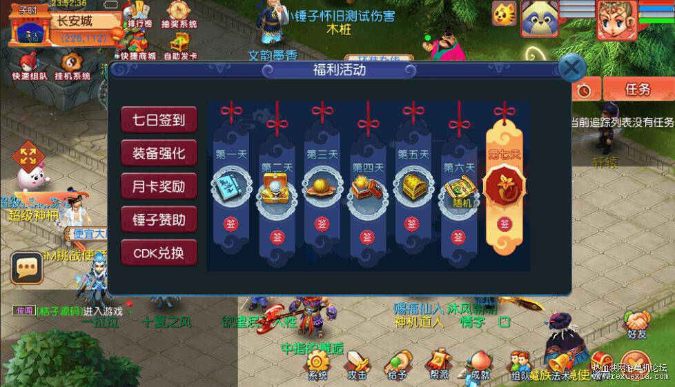 QQ��ͼ20251229090717.jpg