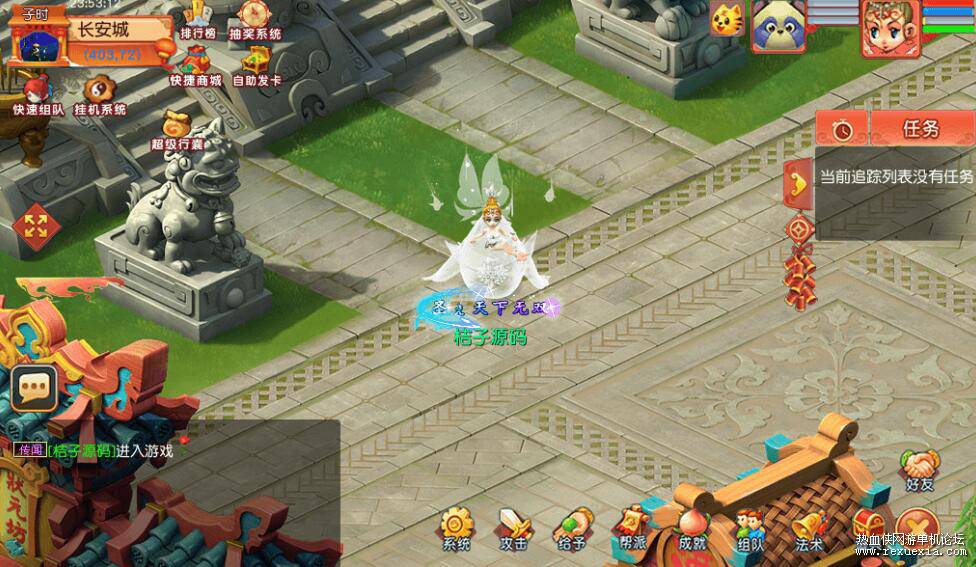 QQ��ͼ20251229090721.jpg