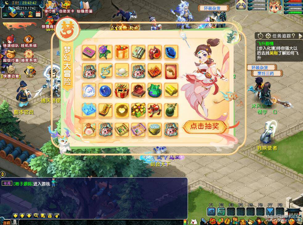 QQ��ͼ20251229090738.jpg