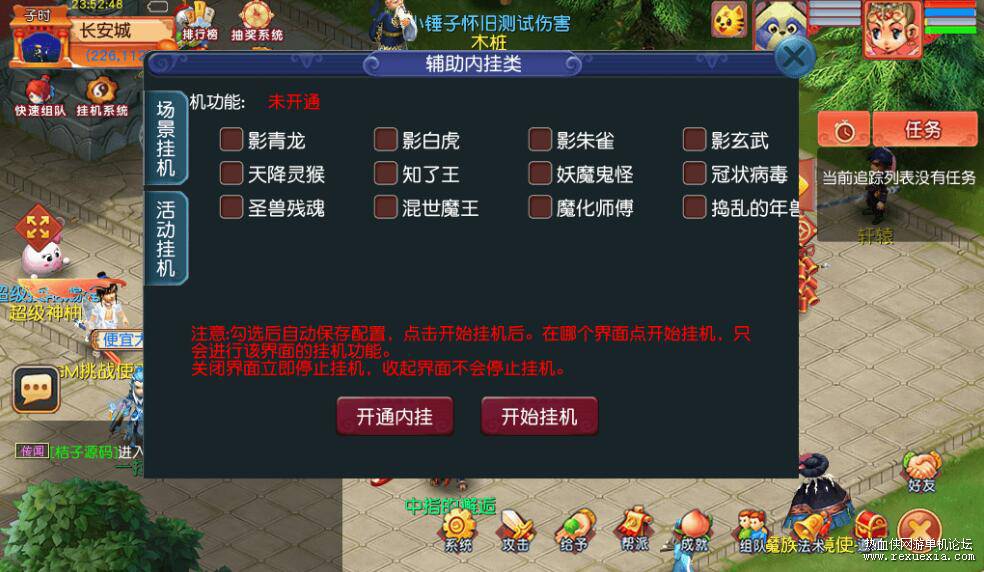 QQ��ͼ20251229090744.jpg