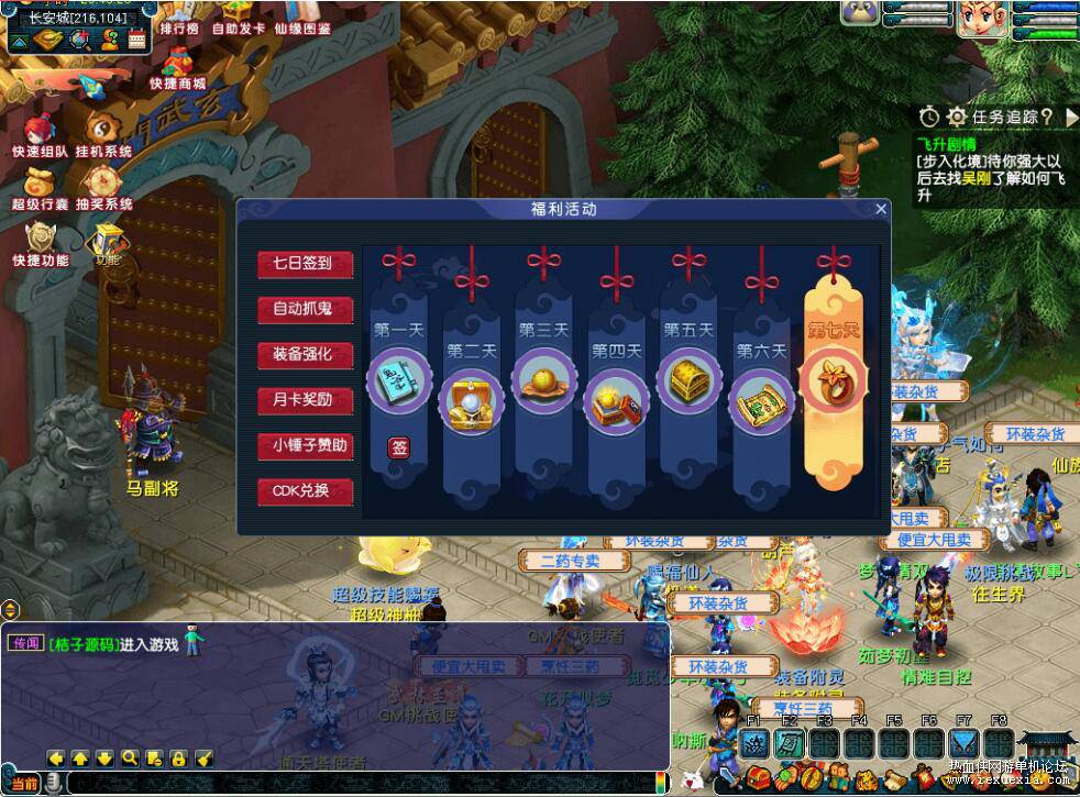QQ��ͼ20251229090748.jpg