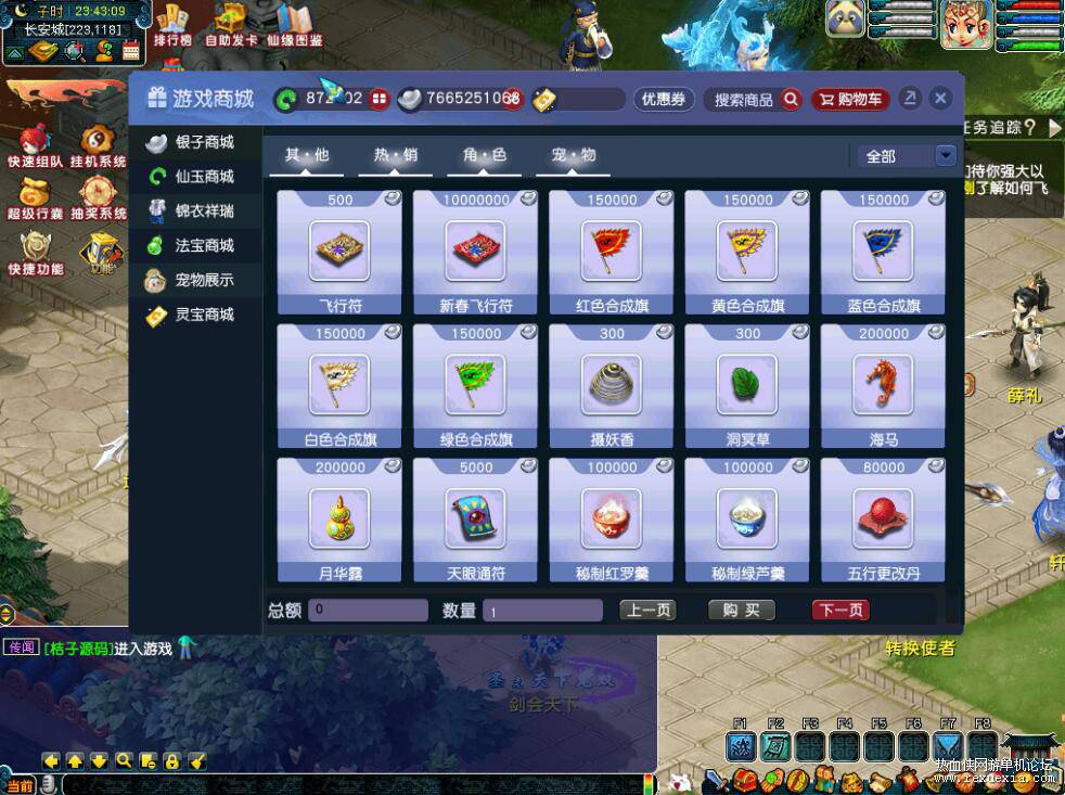 QQ��ͼ20251229090754.jpg