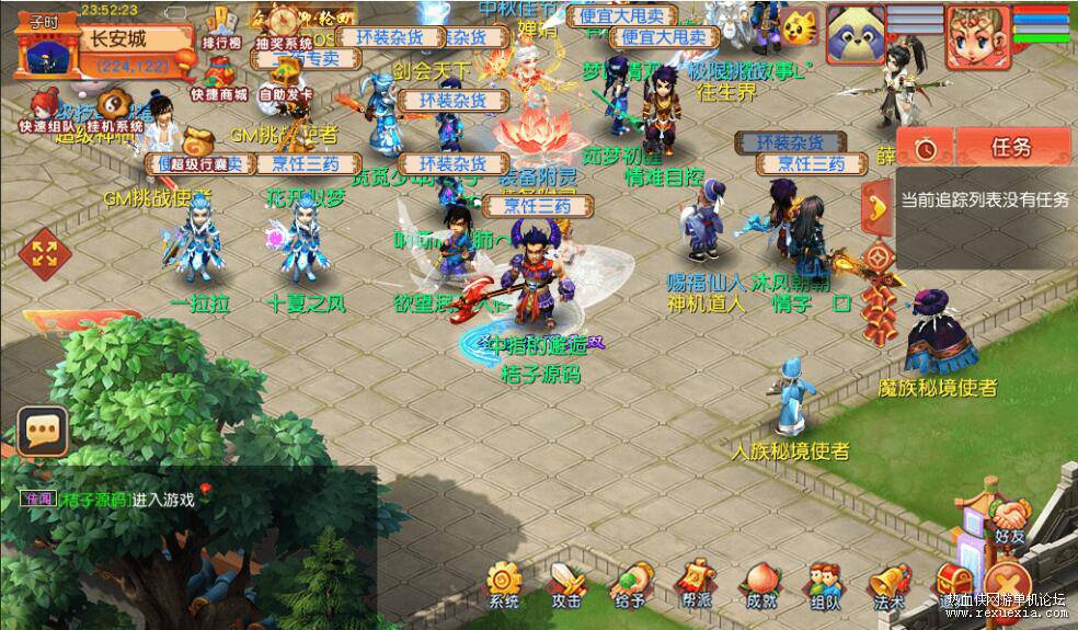 QQ��ͼ20251229090800.jpg