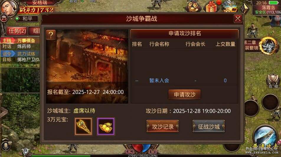 QQ��ͼ20260101122357.jpg