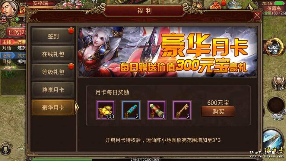QQ��ͼ20260101122402.jpg