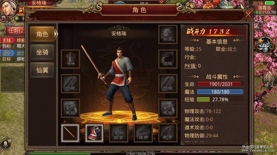 QQ��ͼ20260101122417.jpg