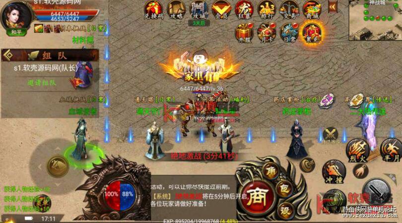QQ��ͼ20260101125239.jpg