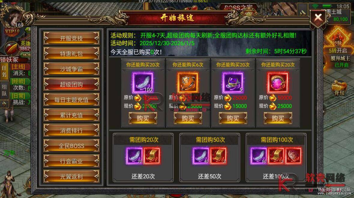 QQ��ͼ20260106135537.jpg