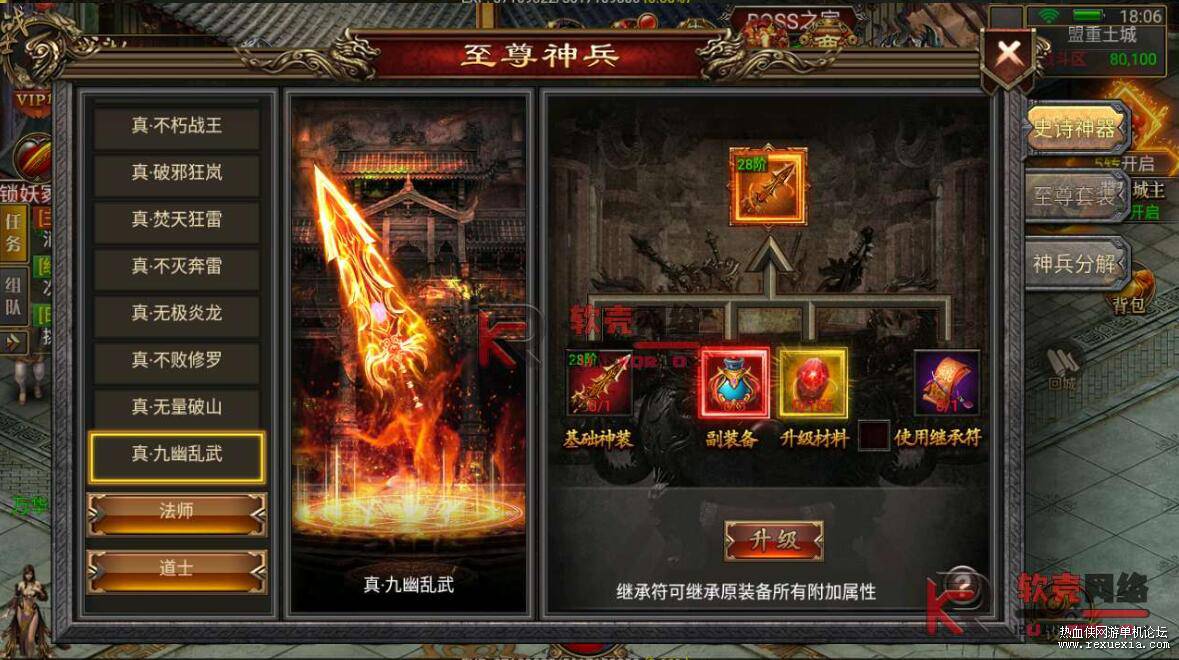 QQ��ͼ20260106135600.jpg