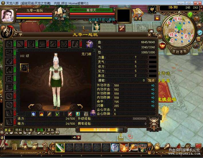 QQ��ͼ20260106140353.jpg