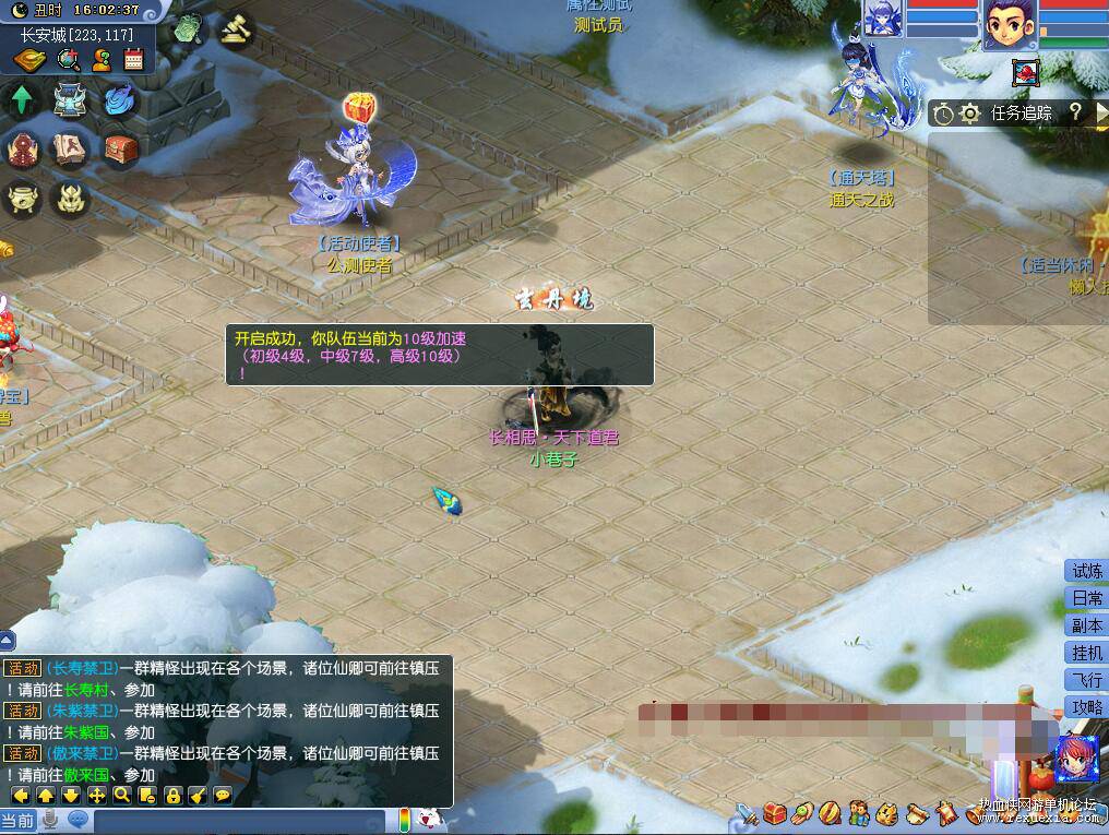 GGEMH端游【道友请留步】最新整理WIN系服务端+PC客户端+网关+详细搭建教程+攻略-若梦游戏