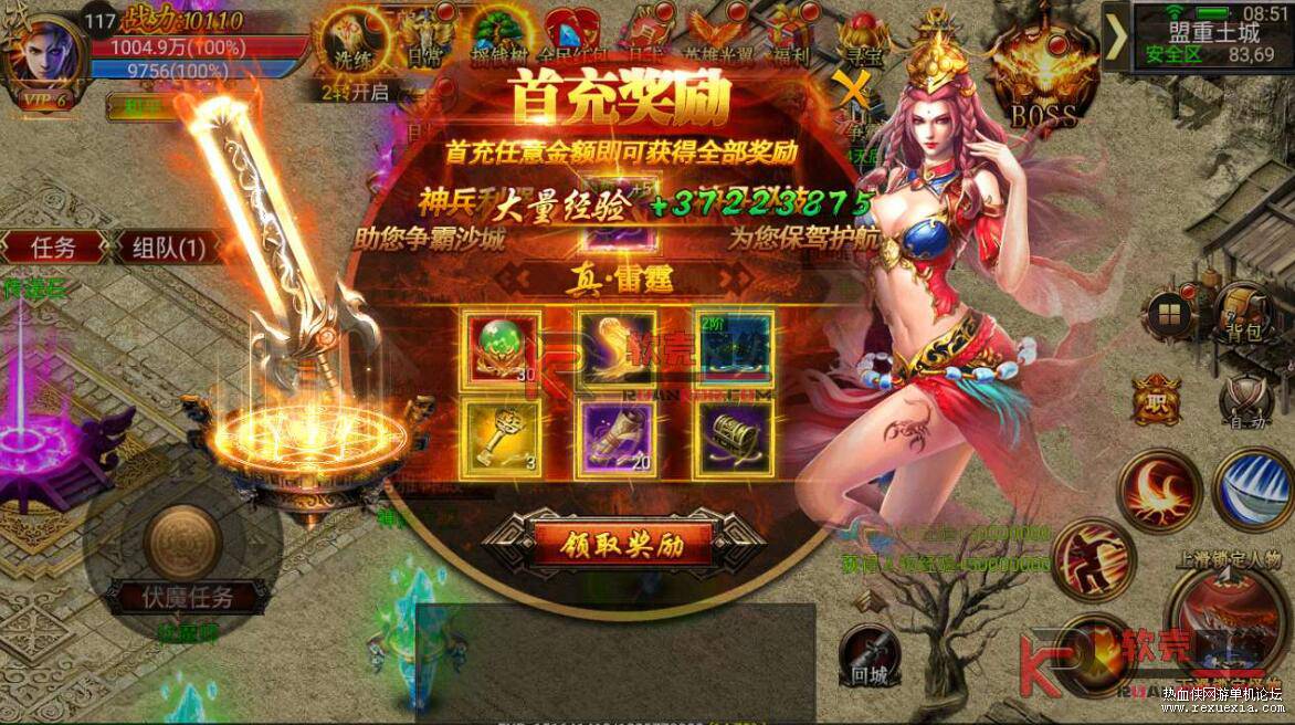 QQ��ͼ20260110111842.jpg