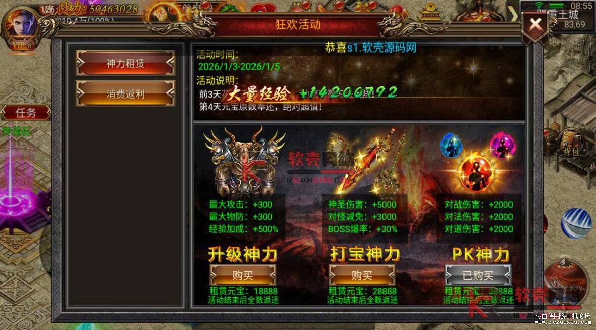 QQ��ͼ20260110111852.jpg