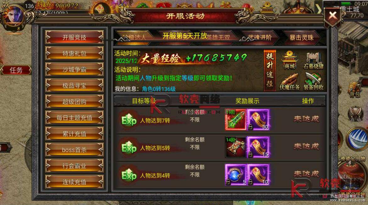 QQ��ͼ20260110111911.jpg
