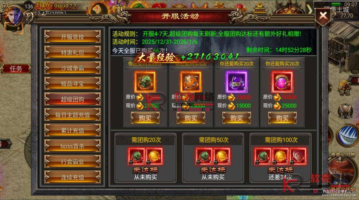 QQ��ͼ20260110111916.jpg