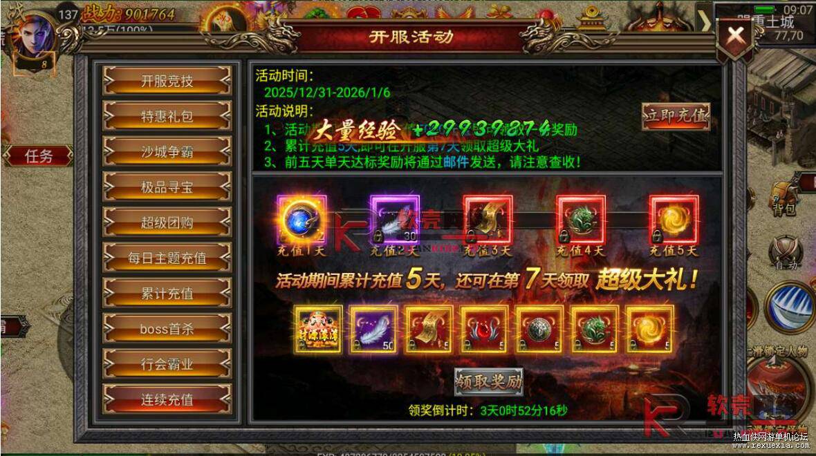QQ��ͼ20260110111922.jpg