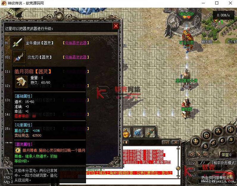 QQ��ͼ20260110112710.jpg