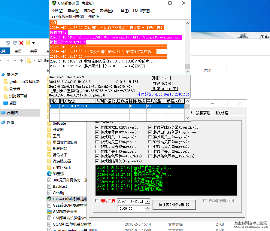 QQͼƬ20260110162735.png