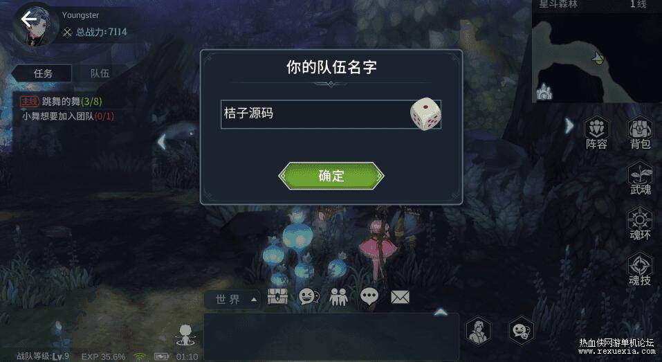 QQ��ͼ20260113092508.jpg