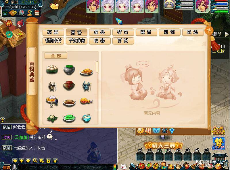 QQ��ͼ20260113093145.jpg
