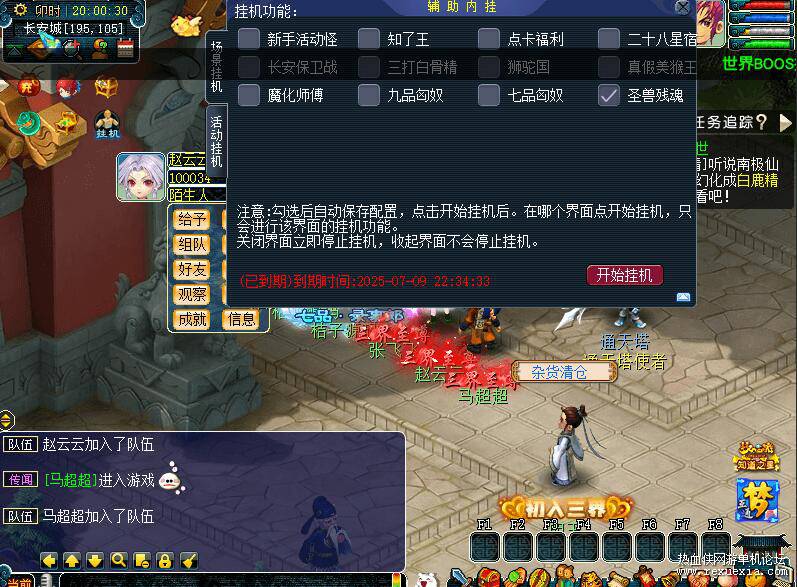 QQ��ͼ20260113093149.jpg