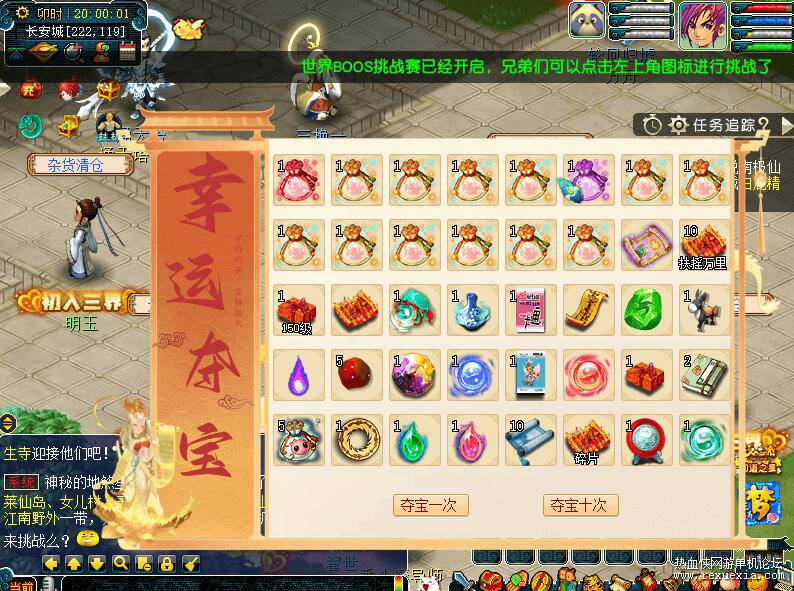 QQ��ͼ20260113093337.jpg