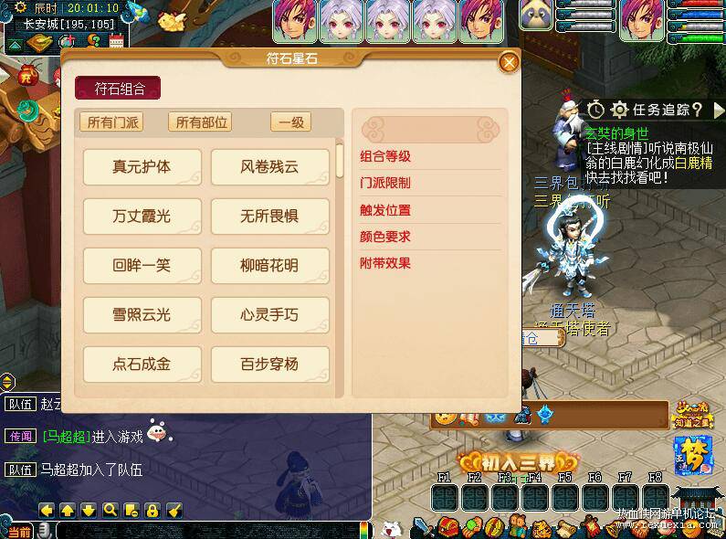QQ��ͼ20260113093355.jpg
