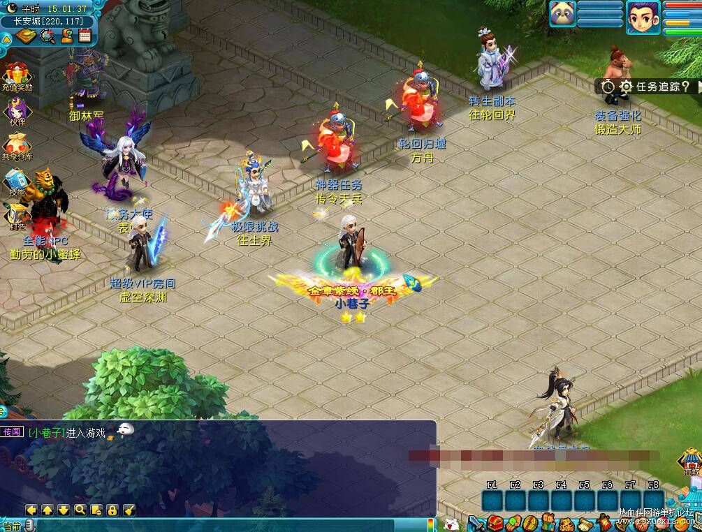 GGEMH端游【花好本命神通】最新整理WIN系服务端+PC客户端+网关+详细搭建教程+攻略+全套源码-若梦游戏