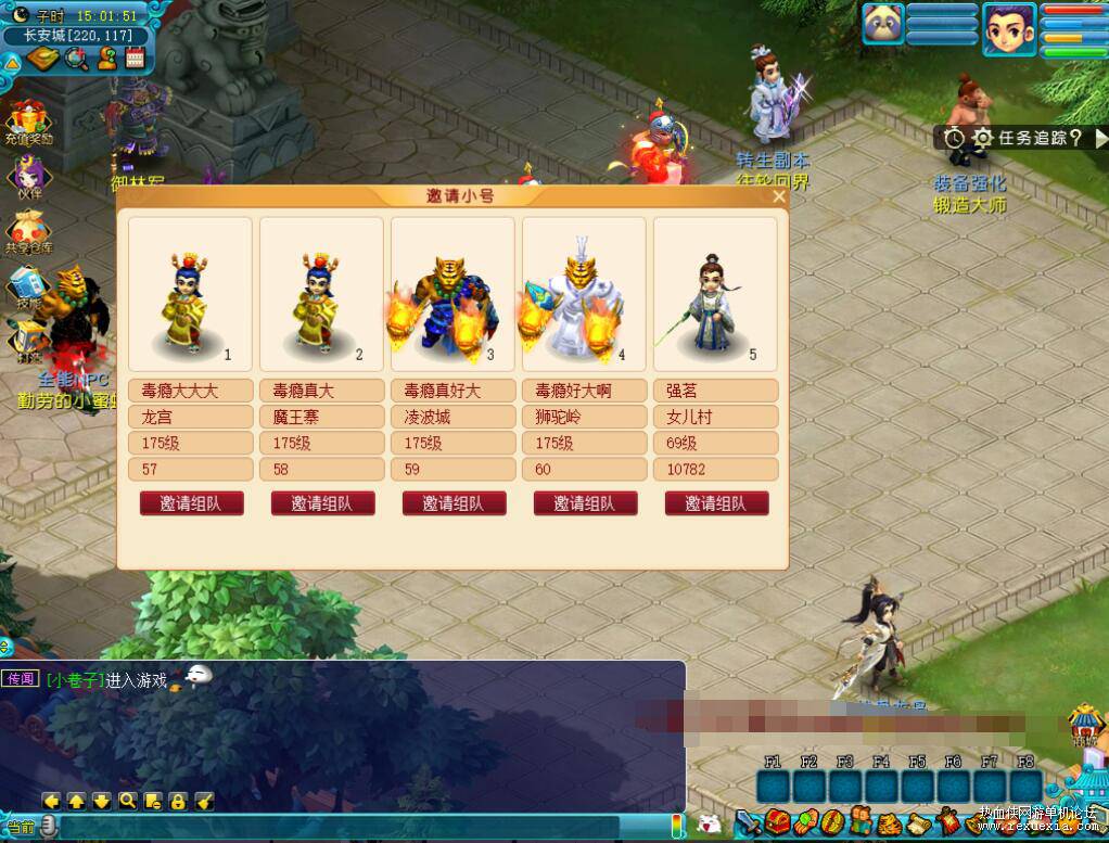 梦幻西游单机版【花好本命神通】一键端+梦幻游戏源码