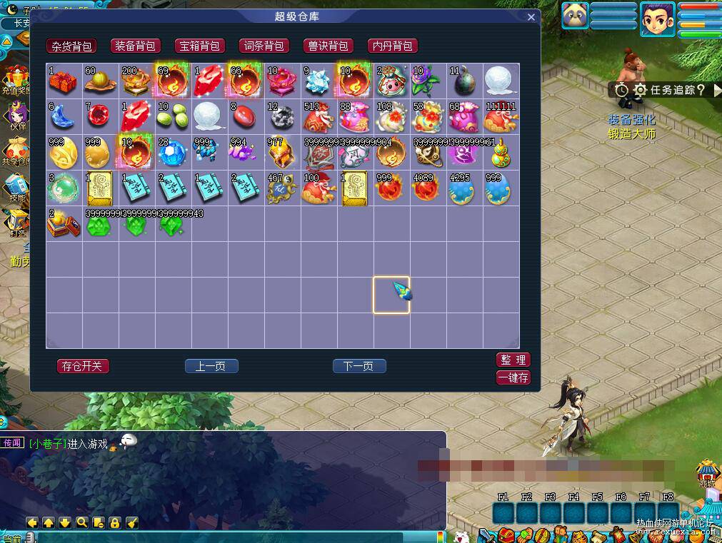 梦幻西游单机版【花好本命神通】一键端+梦幻游戏源码