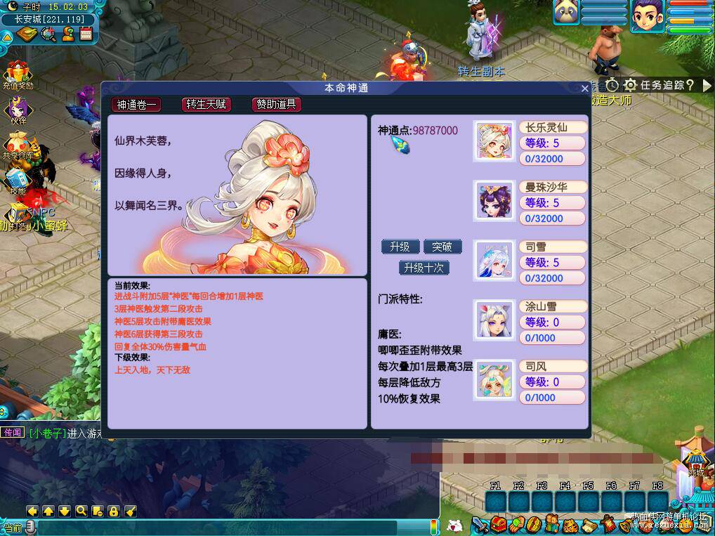 梦幻西游单机版【花好本命神通】一键端+梦幻游戏源码