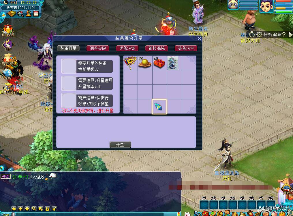 梦幻西游单机版【花好本命神通】一键端+梦幻游戏源码