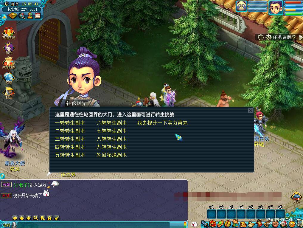 梦幻西游单机版【花好本命神通】一键端+梦幻游戏源码