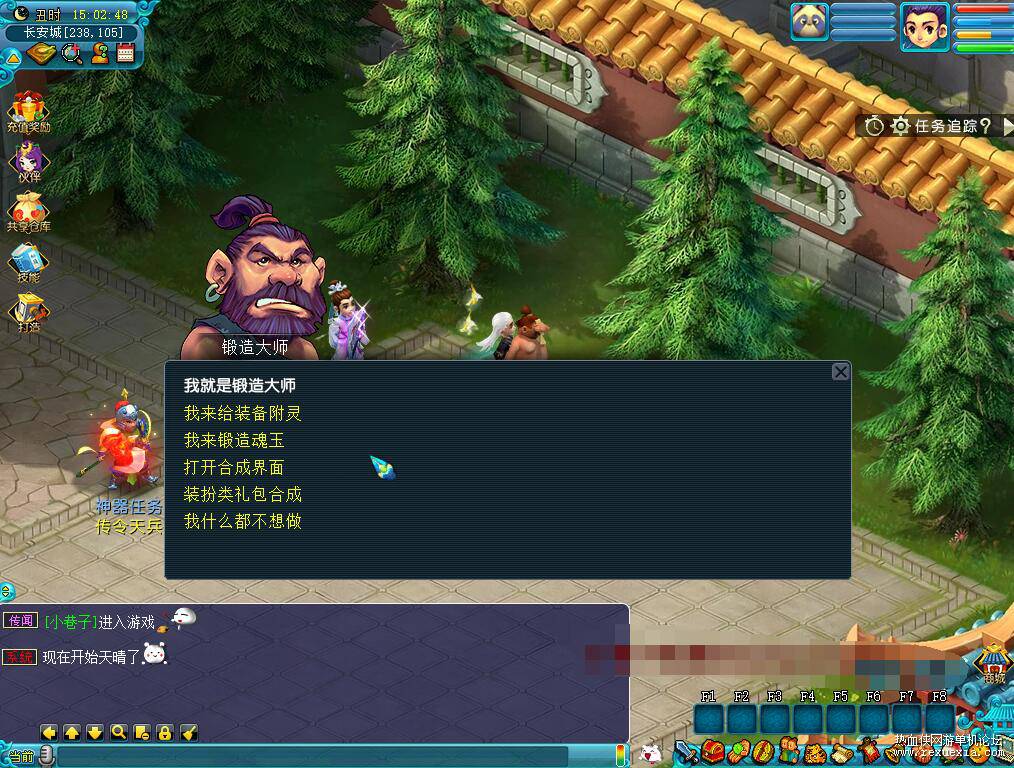 梦幻西游单机版【花好本命神通】一键端+梦幻游戏源码