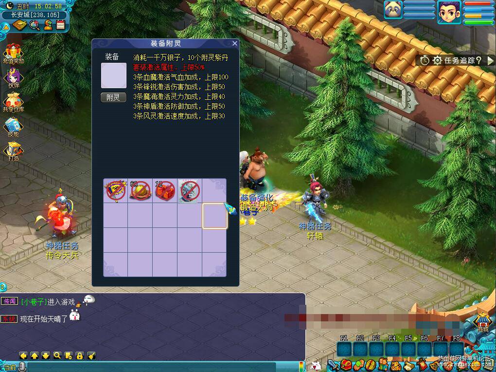 梦幻西游单机版【花好本命神通】一键端+梦幻游戏源码